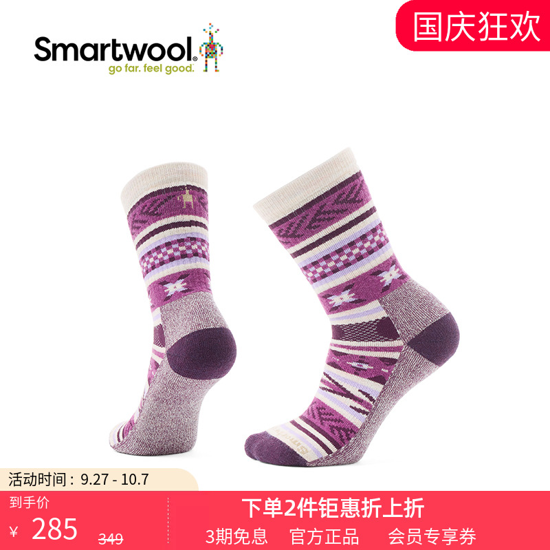 smartwool女士日常休闲全减震中筒袜保暖美利奴羊毛袜户外袜2511
