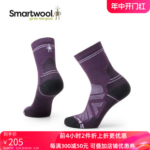 Smartwool新品 女士女士徒步轻量减震短筒袜户外羊毛袜可机洗1572