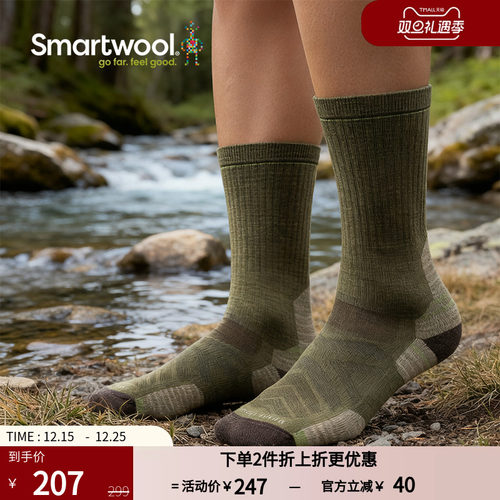 Smartwool新品徒步定向减震中筒袜美利奴羊毛袜户外袜运动袜2492