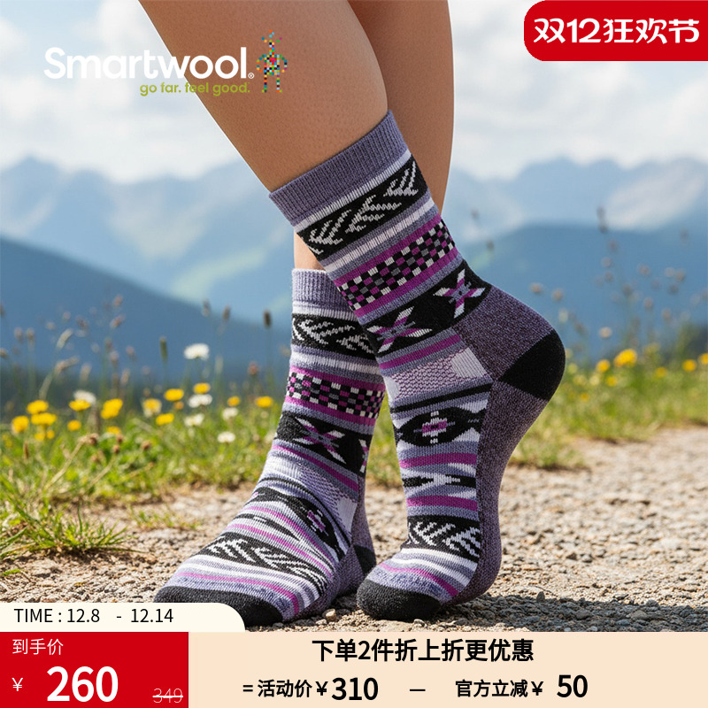 smartwool女士日常休闲全减震中筒袜保暖美利奴羊毛袜户外袜2511