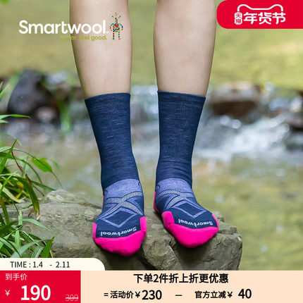 Smartwool女士跑步定向减震中筒袜美利奴羊毛袜越野跑袜子1857