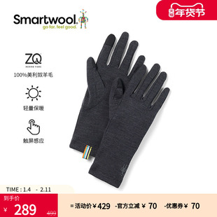 Smartwool100%美利奴羊毛手套保暖户外骑行手套保暖8132【清仓】