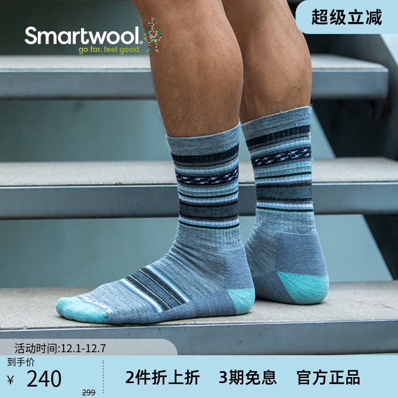 smartwool户外袜中筒袜