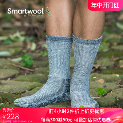 smartwool中筒美利奴羊毛袜