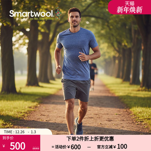 男士短袖Smartwool运动短袖