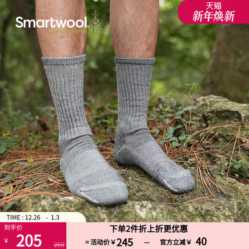 smartwool徒步袜中筒袜吸湿排汗
