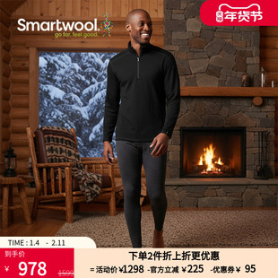 Smartwool男250 100%美利奴羊毛¼拉链长袖户外内衣6356【清仓】
