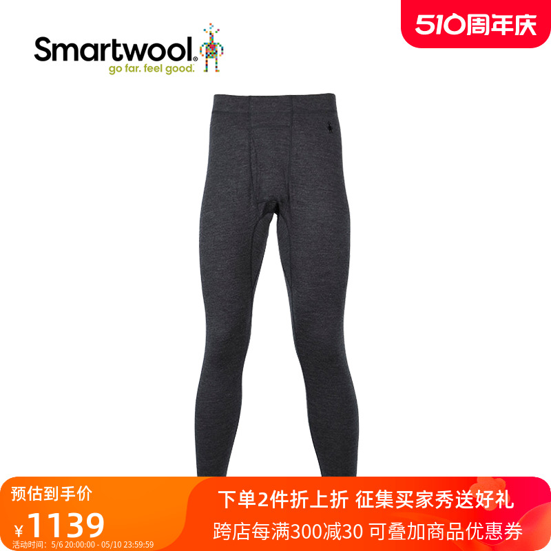 smartwool男士美利奴250系列功能