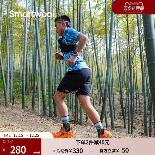 Smartwool男女同款运动定向减震中筒袜印花中筒袜户外羊毛袜2267