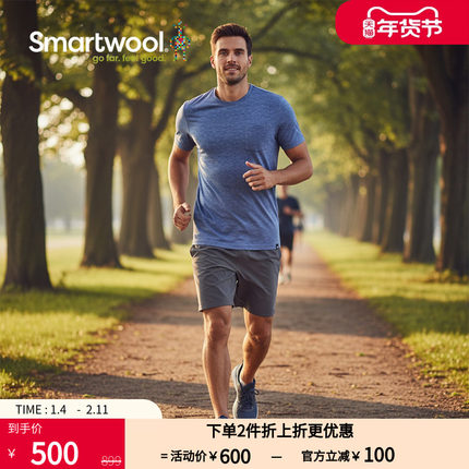 Smartwool男休闲美利奴混麻口袋短袖美利奴羊毛运动短袖透气7026