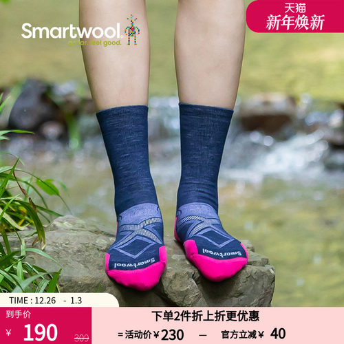 Smartwool跑步袜女中筒