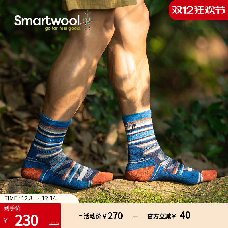 smartwool中筒袜户外运动条纹袜