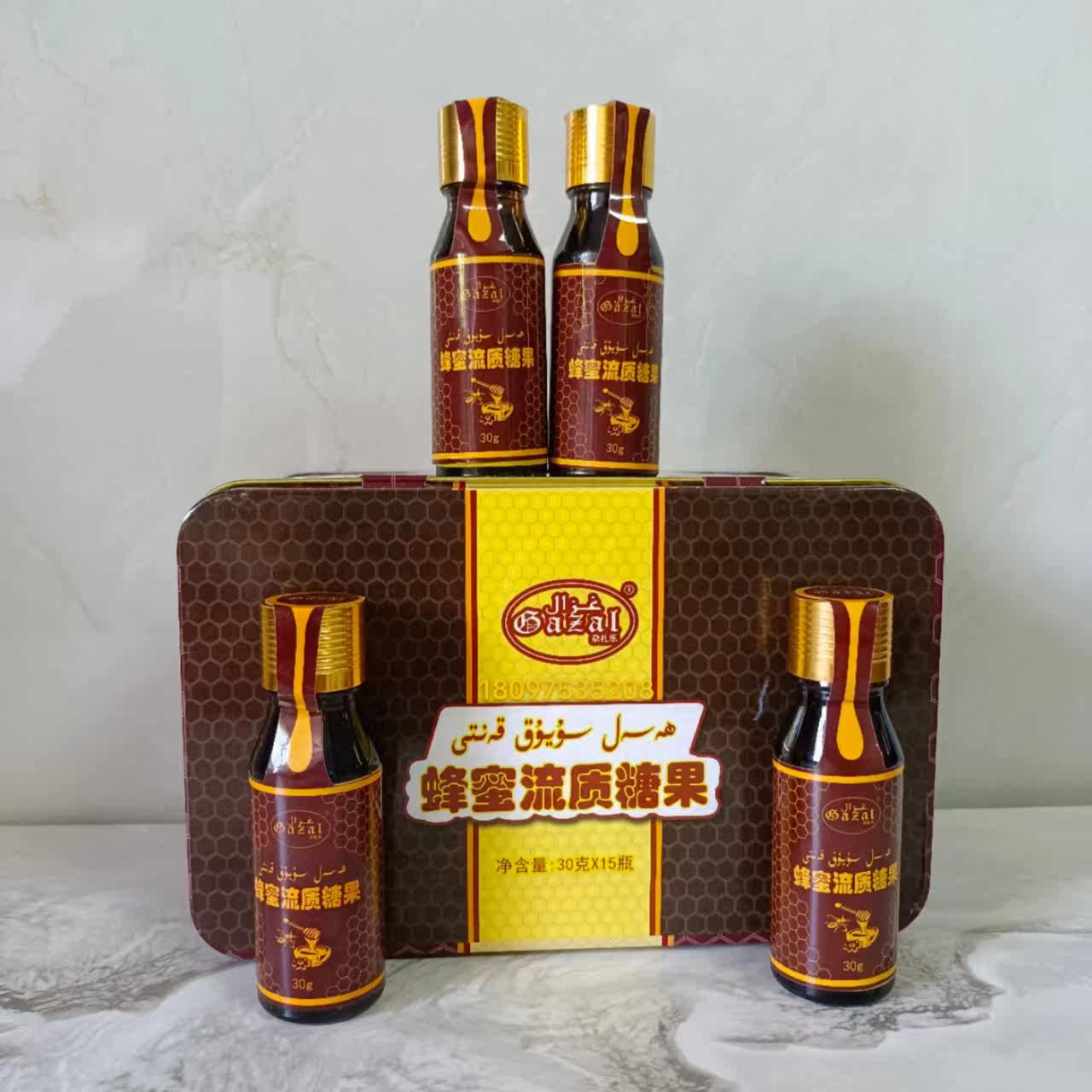 新疆发货 新疆男士营养蜂蜜gazal尕扎乐蜂蜜流质糖果盒装30g*15瓶