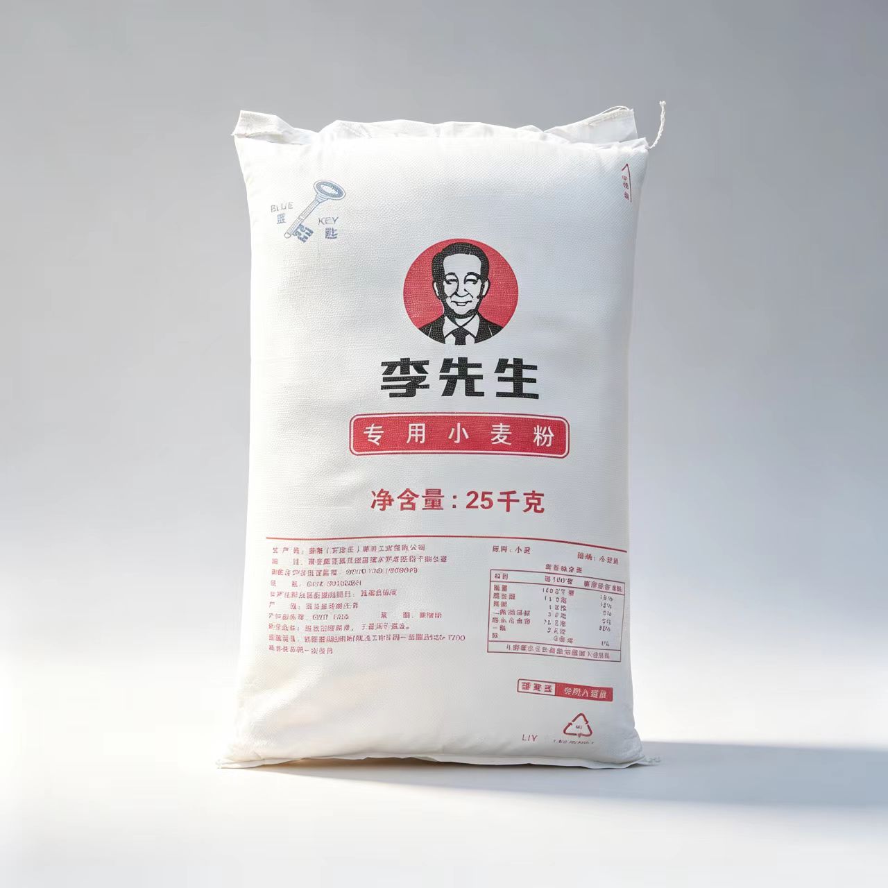 李先生专用小麦粉50斤商用拉面