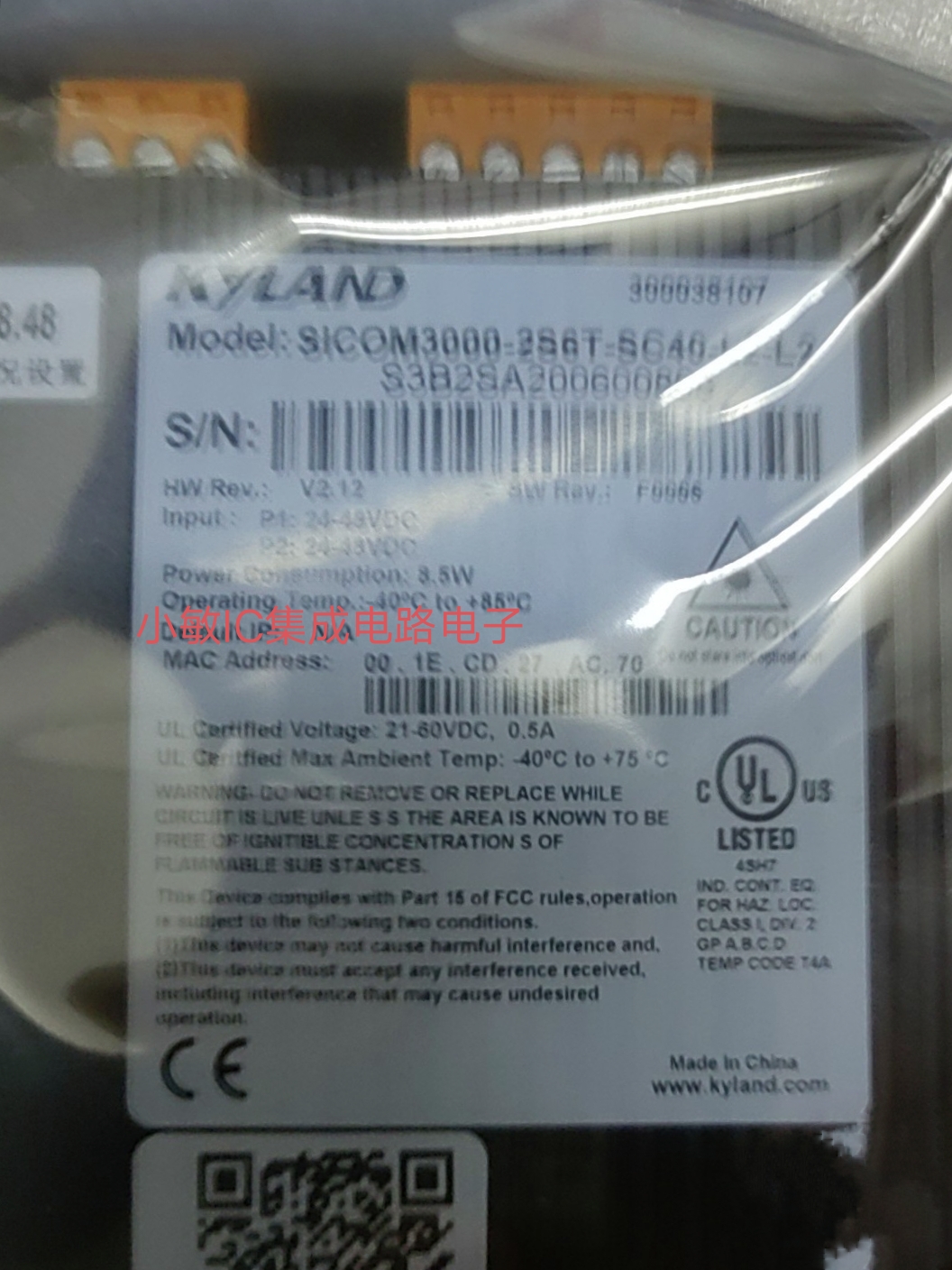 东土交换机sSICOM3000-2S6T-SC40-L2-L2询价KIEN1005A-5T-HV