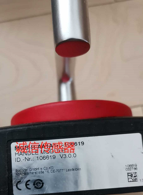 全新安士能MGB-L1-ARA-AA2A1-S1-R-110792  MGB-H-AA1A1-L-106619