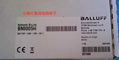 全新原装Balluff巴鲁夫主动分配器BNI PTN-508-105-Z015
