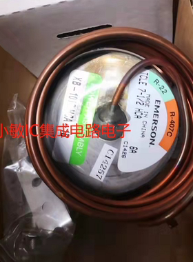 艾默生热力膨胀阀THR75HC，THR100HC，TMR100HC THR-100-HC