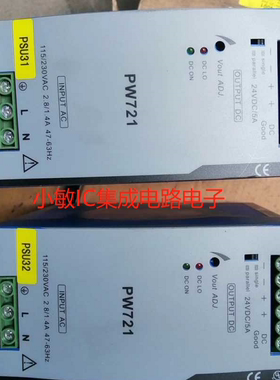 浙大中控PW722/PW721/PW732/PW711/PW723/PW701/PW703电源议价