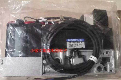 【全新原装】小金井电磁阀 AMED10-E2-E-PSL-1L-DC24V