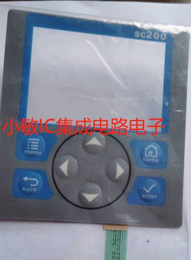 HACH哈希SC200按键膜8786900/87869-00,SC1000液晶屏 按键板