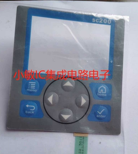 HACH哈希SC200按键膜8786900/87869-00,SC1000液晶屏 按键板