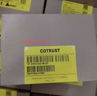 1BF32 1BH32 1BL32 合信CTH2 1PH32 CTH2223 1HF32 1PL32询价 223