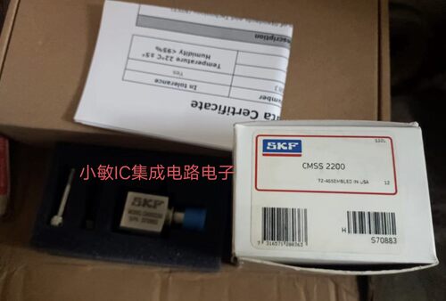 SKF振动传感器CMSS2200T CMSS2200-M8  CMSS2100T CMSS2100 询价