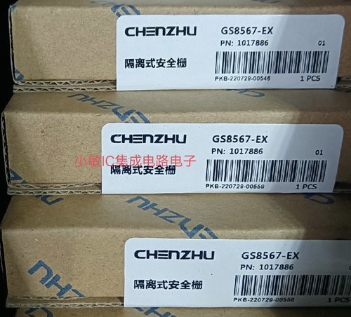 辰竹询价GS8567-EX Cz2047 CZSR8001-3A1B CZ3088 T-5-L GS5067