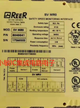 REER睿奥控制器SVMR0 8040041 M1-MAIN UNIT M1 8040430