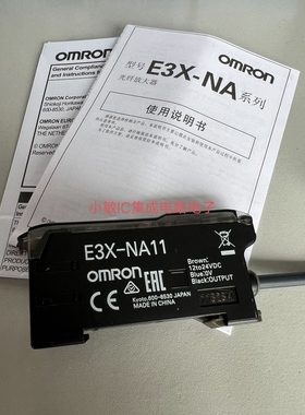 欧姆龙E3X-HD41光纤放大器E3X-DAC11-S E3X-HD11-FCN E3C-JC4询价