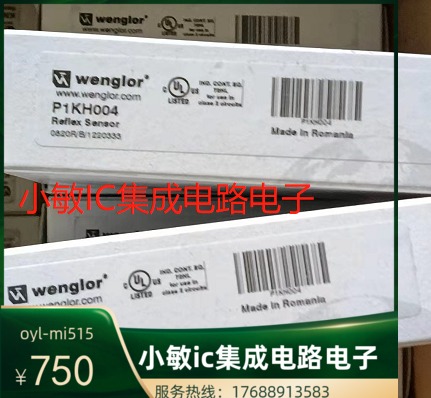 威格勒P1KH004 TM22PA2 YN44PA3/B HT77PA3漫反射光电开关传感器