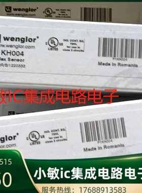 威格勒P1KH004 TM22PA2 YN44PA3/B HT77PA3漫反射光电开关传感器