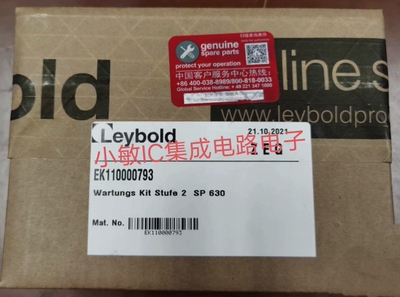莱宝配件EK110002631 EK110000793 EK110002629 E50036128先询价