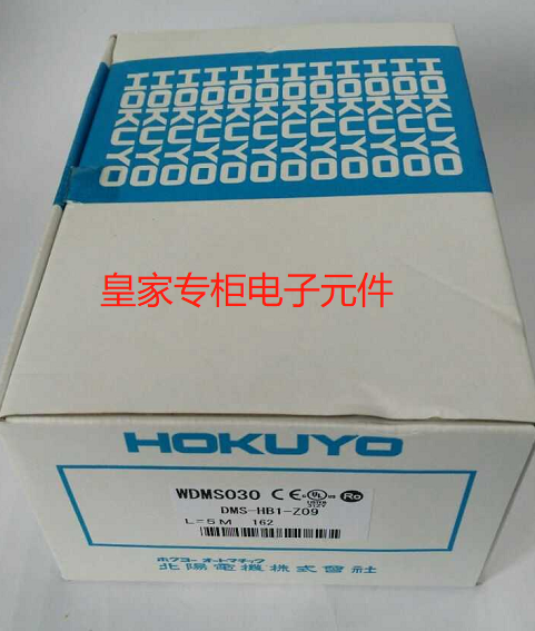 全新原装北阳HOKUYO  DMS-HB1-Z09 传感器