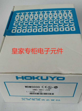 全新原装北阳HOKUYO  DMS-HB1-Z09 传感器