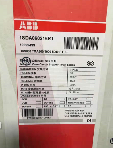 ABB塑壳断路器空开 T6S800   TMA800/4000 -8000 FF 3P /4P