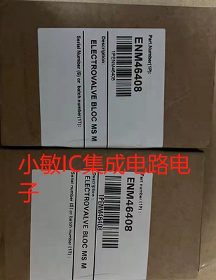 依玛士enm6562 enm6028 enm40786 enm46408 enm5553喷头电磁阀询