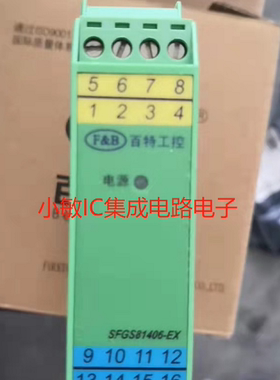 百特安全保持器安全限能器防爆隔离式SFGS81406-EX AOF3D666-P