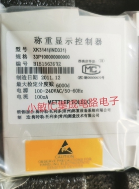 梅特勒托利多仪表c30 IND780 IND880