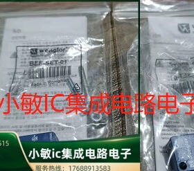 威格勒光电P1KL003 P1KL004 P1KL018 P1KL019 P1KL001 P1KL002询