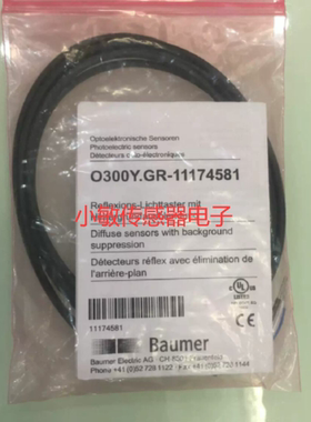 aumer堡盟IFFM 04P1501/01L背景抑制型漫射型光电开关传感器全新