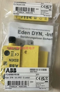 ABB安全门锁2TLA020051R5100 2TLA020046R0800全新询价