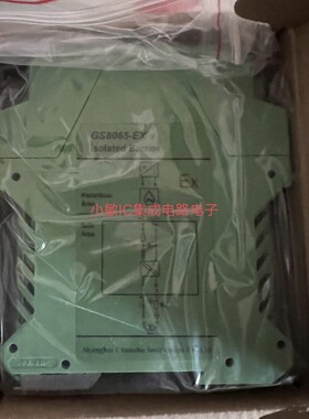 辰竹仪表隔离式安全栅GS8065-EX GS8565-EX GS5011-EX询价GS5045