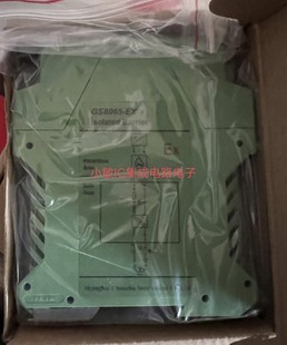 GS5011 辰竹仪表隔离式 GS8565 EX询价GS5045 安全栅GS8065