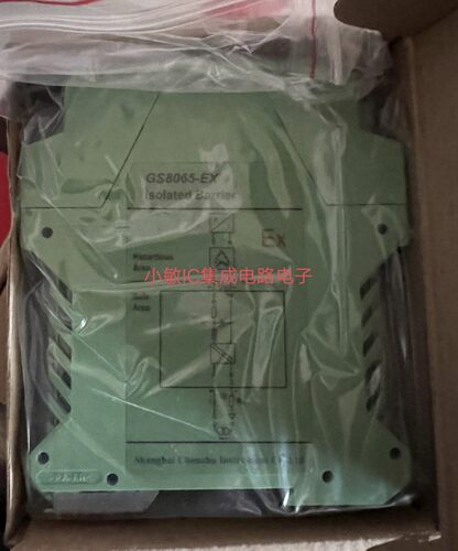 辰竹仪表隔离式安全栅GS8065-EX GS8565-EX GS5011-EX询价GS5045