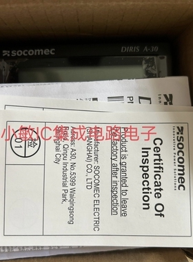 溯高美多功能仪表DIRISA30 192J9100 48250082 48250083 48250201