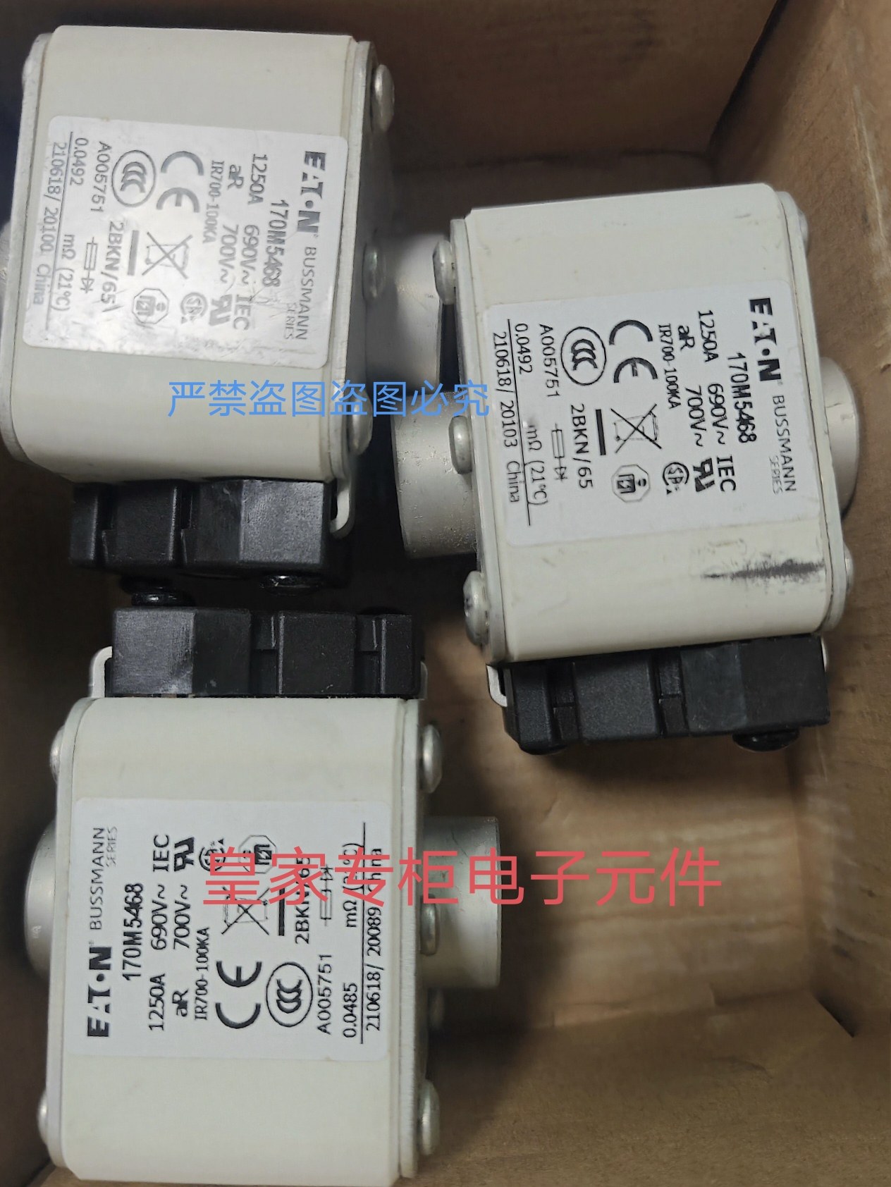 伊顿熔断器 170M 6013 6015 16016 6017 60181 5468询价 - 实物图
