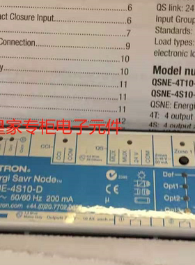 LUTRON路创灯控模块 Qsne-4S10-D