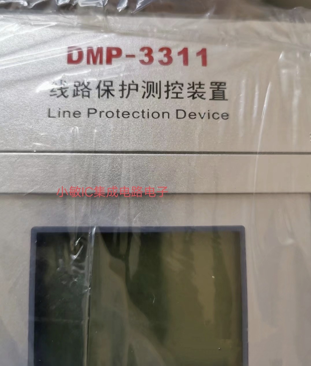 磐能科技DMP-3316站前变保护测控装置DMP-3311线路保护装置